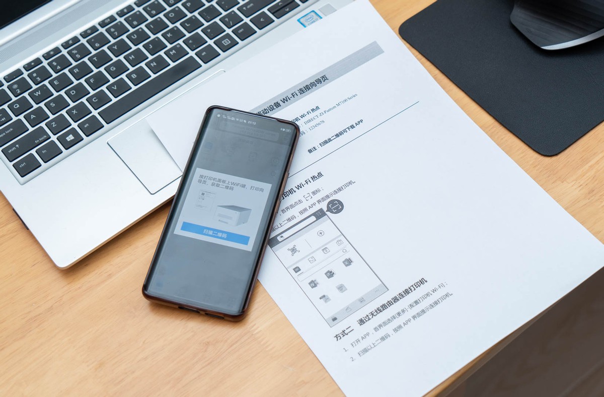 政采级国产打印机体验：1分打33页、自动双面、连续扫描，真香