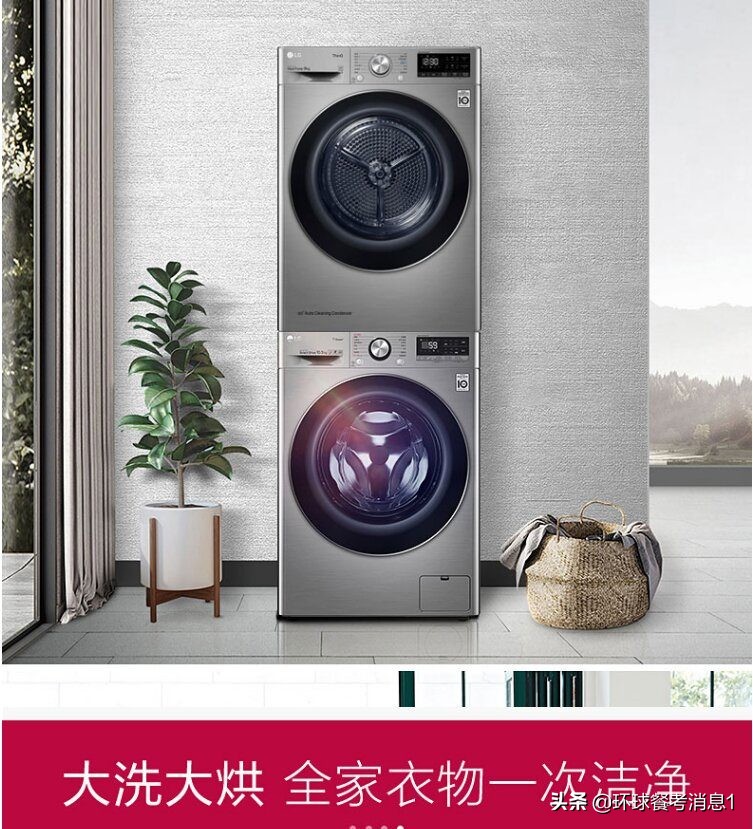 价格不比不知道LG电子“五一”独家活动只在家电奥特莱斯搞