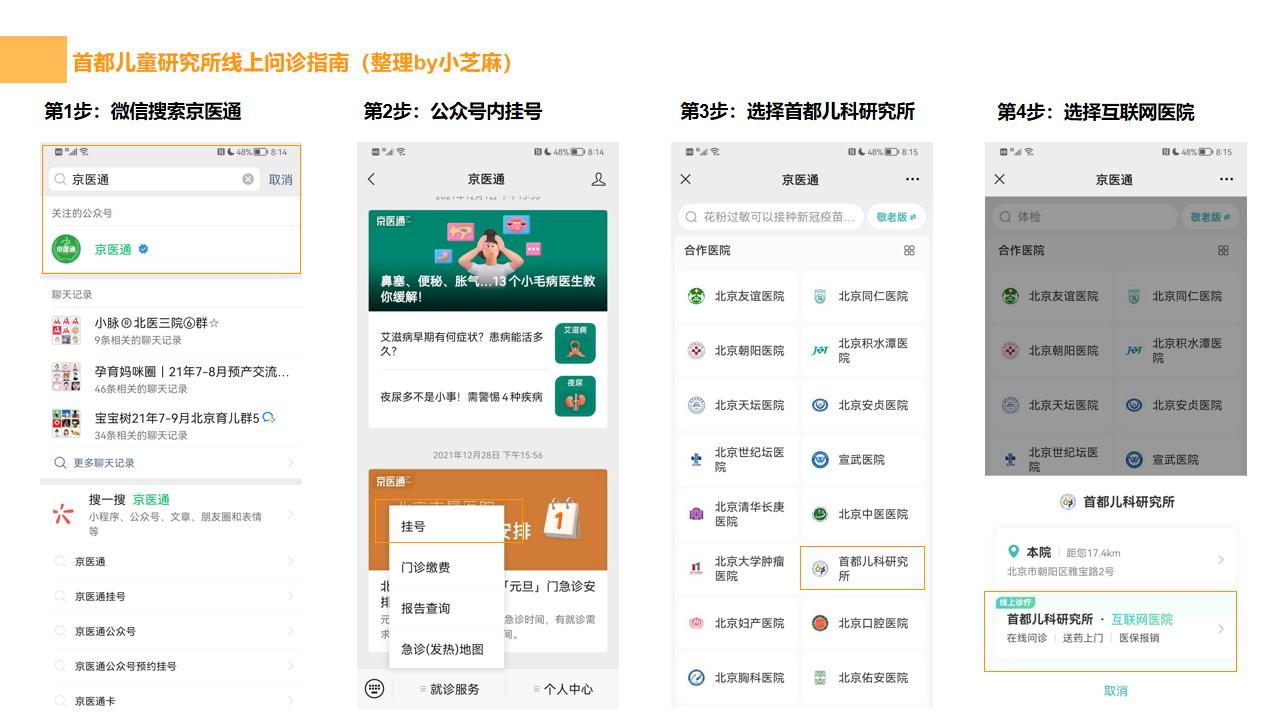 宝宝得了湿疹该怎么办,宝宝湿疹该怎么处理呢