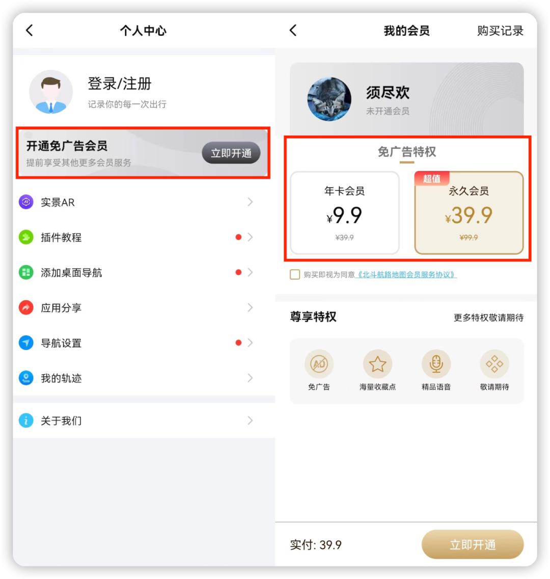 比较强大的国产app,有哪些少为人知的国产app