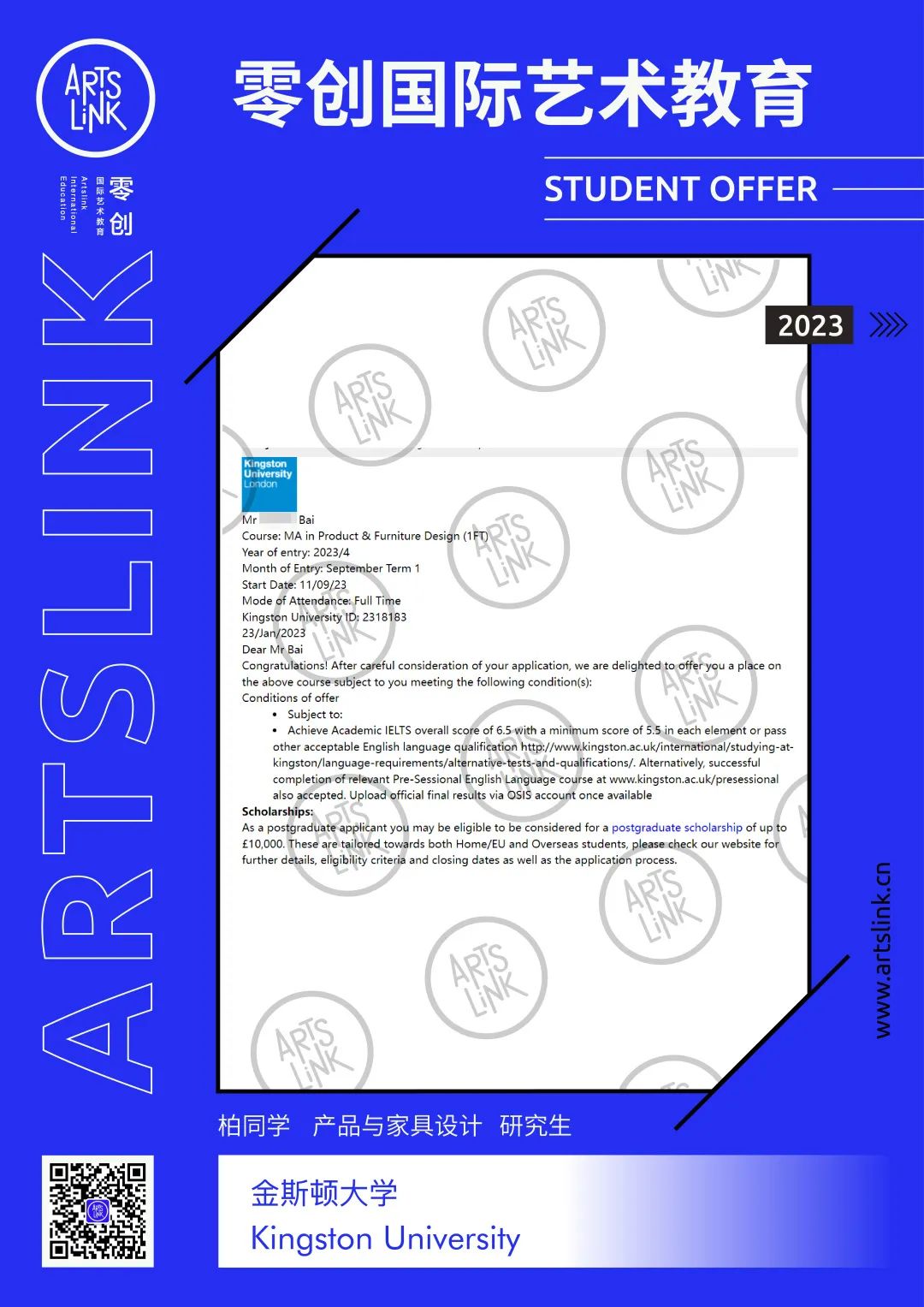 英国g5大学有艺术类吗,英国g5大学本科录取标准