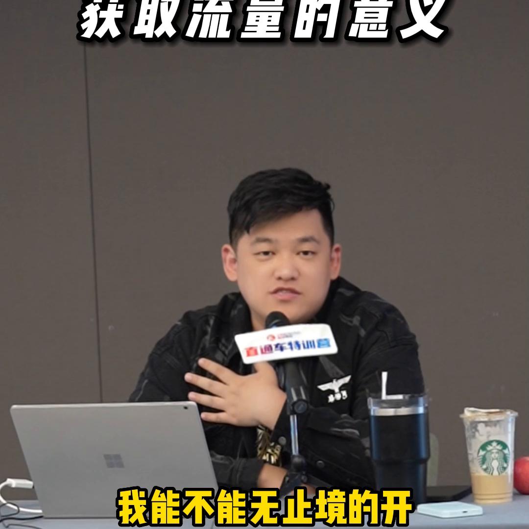 怎么样开直通车才是最有效果的,新直通车和老直通车有区别吗