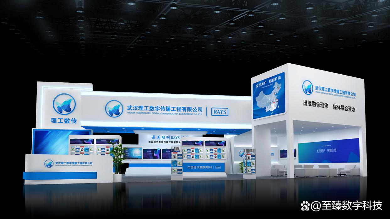 展台设计方案创意设计,展台设计展台