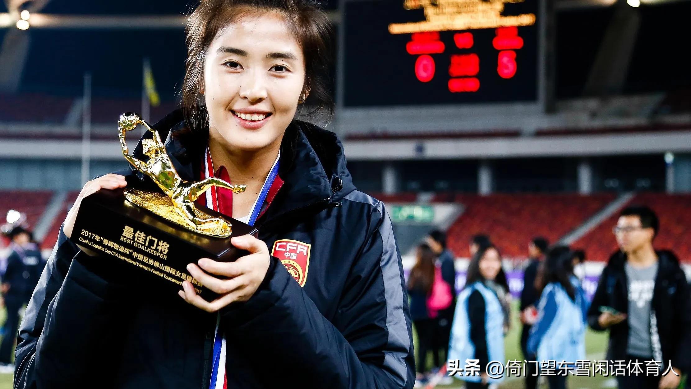 最美门将赵丽娜喊话,最美门将赵丽娜