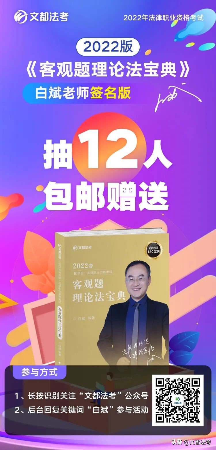 法考民法复习刚开始面临的问题,法考复习超强经验帖