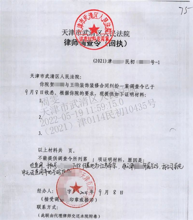 南京同名同姓乌龙案,同名同姓乌龙事件