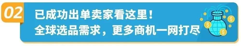如何增加亚马逊选品成功率和质量,如何利用亚马逊选品技巧卖货