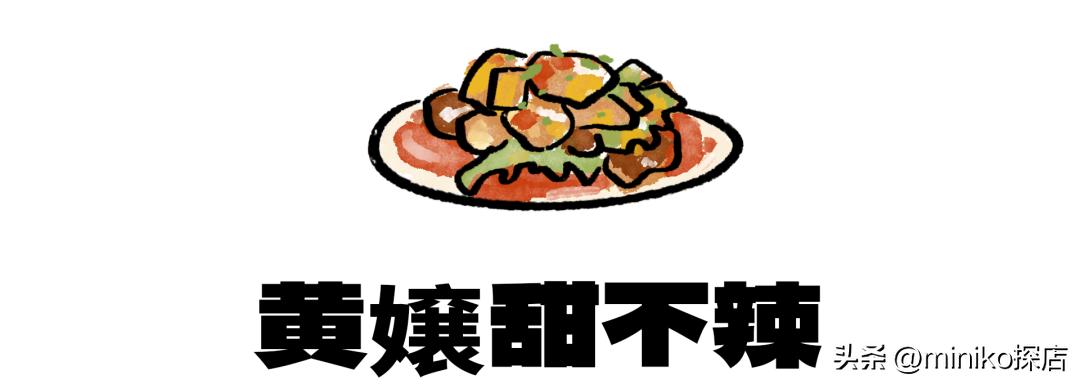 来成都必吃的三十种小吃,成都美食攻略十大必吃小吃排行榜