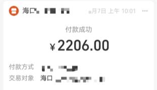 女子：“在海口一私立医院做手术，术后*体下**竟扯出3个棉签头”！涉事医院回应