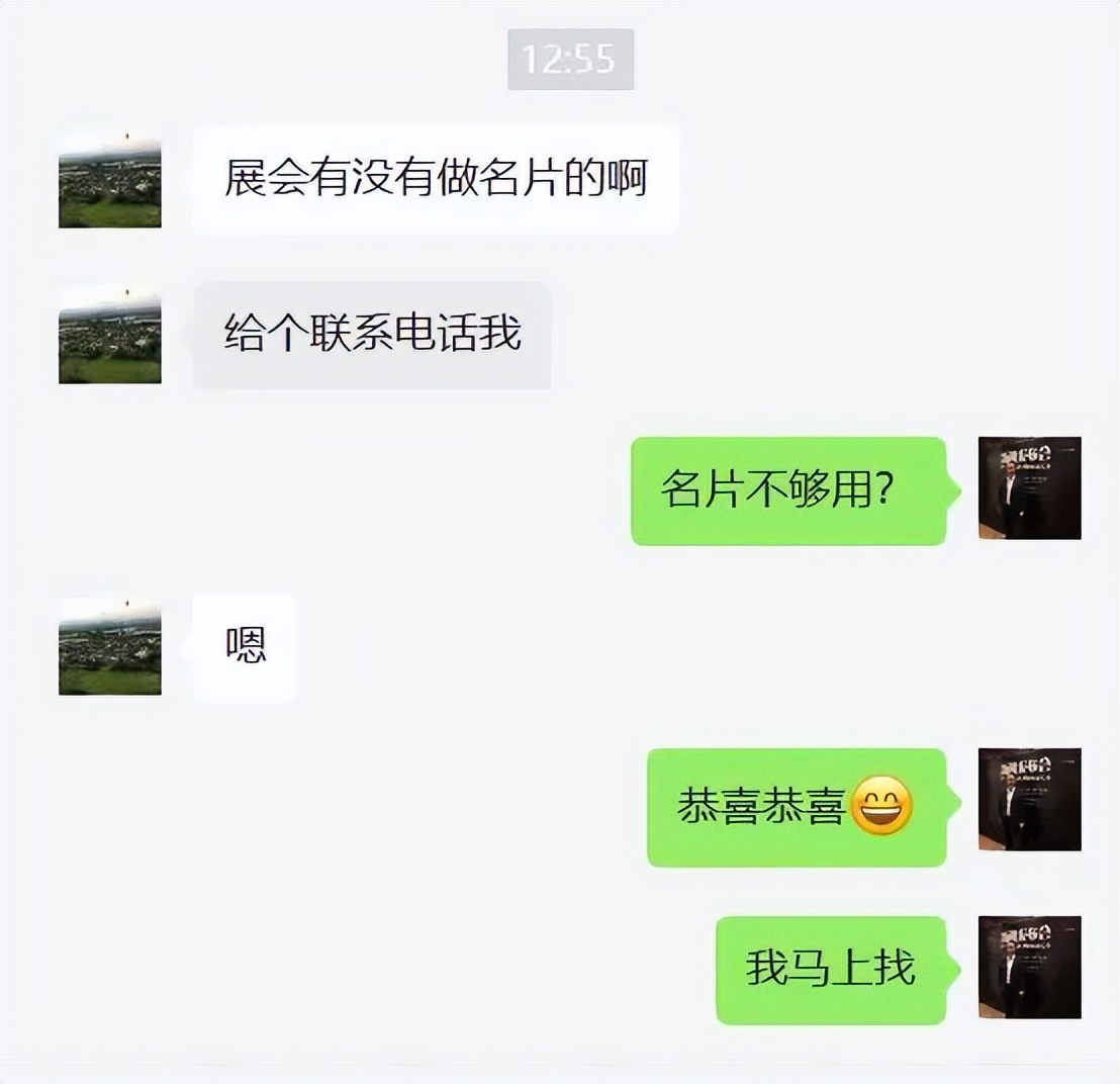 第32届雅森北京展,新能源汽车展雅森展2024年