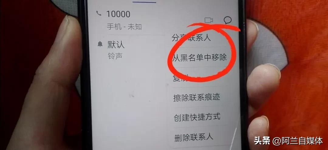 想让别人打不通电话又不想关机,手机来电不想接又不想被发现