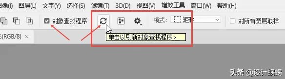 adobephotoshop2021有免费功能吗,adobephotoshop2022经典教程