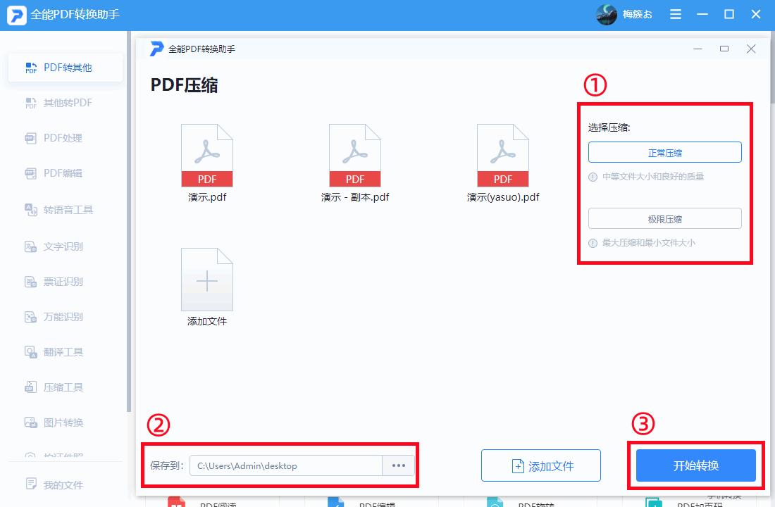 简单好用的word,word新手必会十大技巧