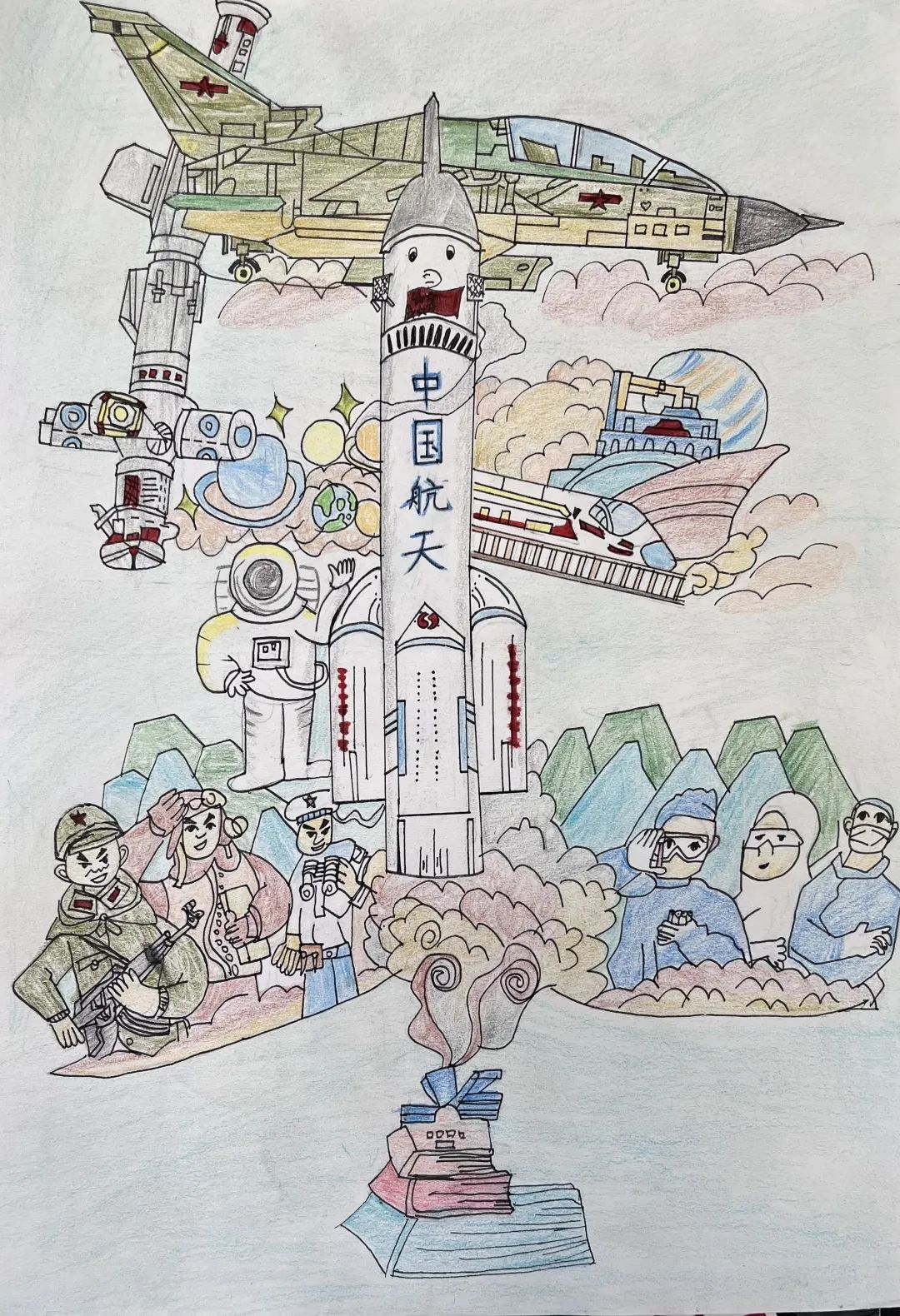 科幻画作品比赛二年级,少儿科幻绘画比赛一等奖