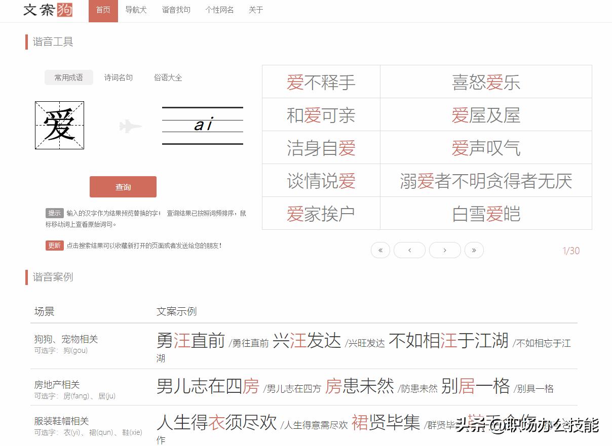 最值得收藏的黑科技网站,十大黑科技网站推荐