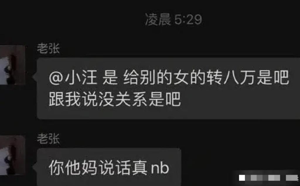 名利场｜|失控的小汪和他身边的女人们……