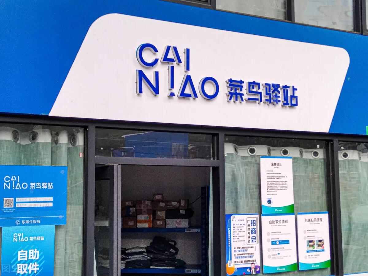 快递是放到驿站还是送货上门,如何让快递送货上门而不是送驿站