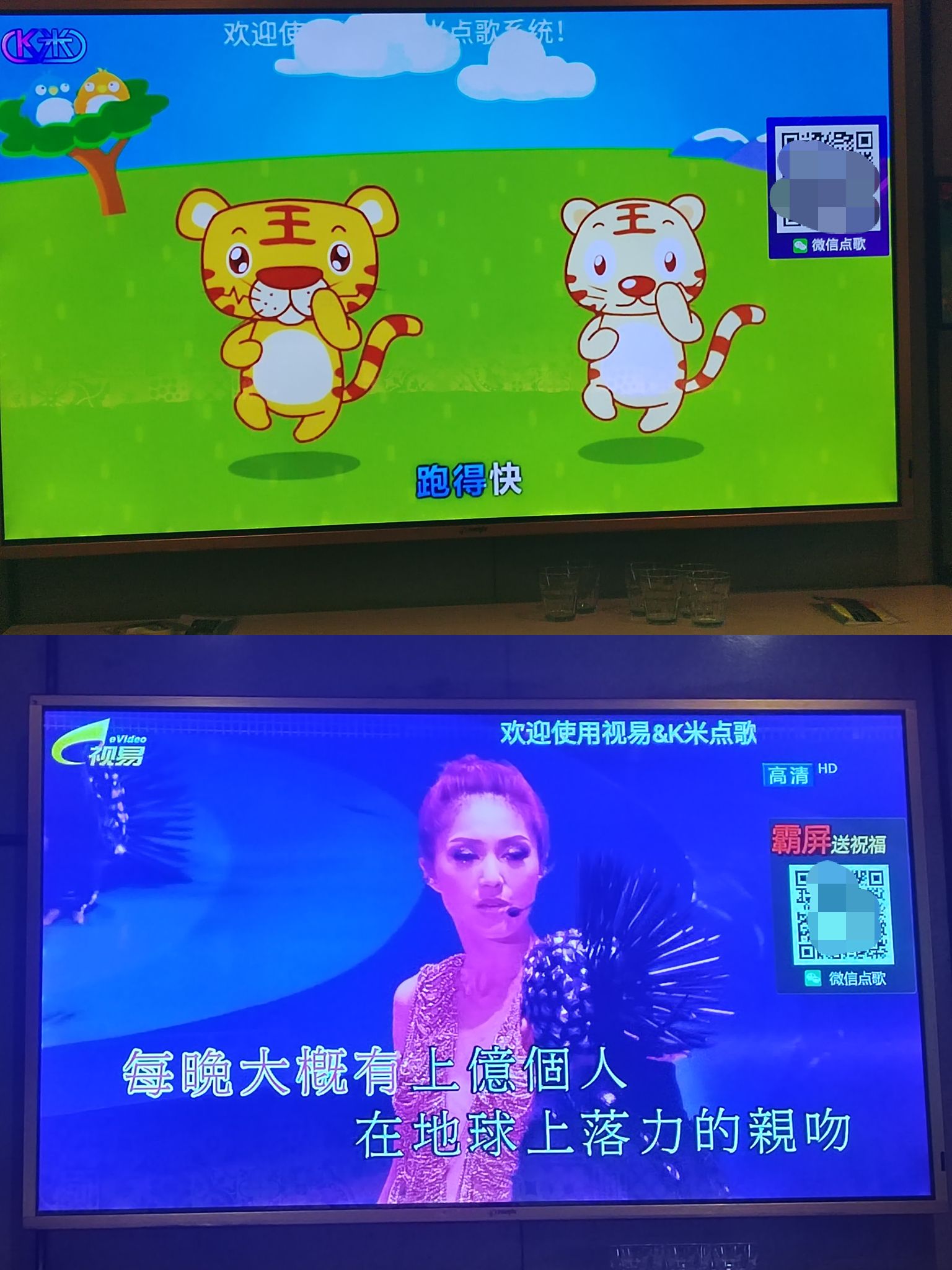 夏日K歌，无意间又探店了，大爱上下九！