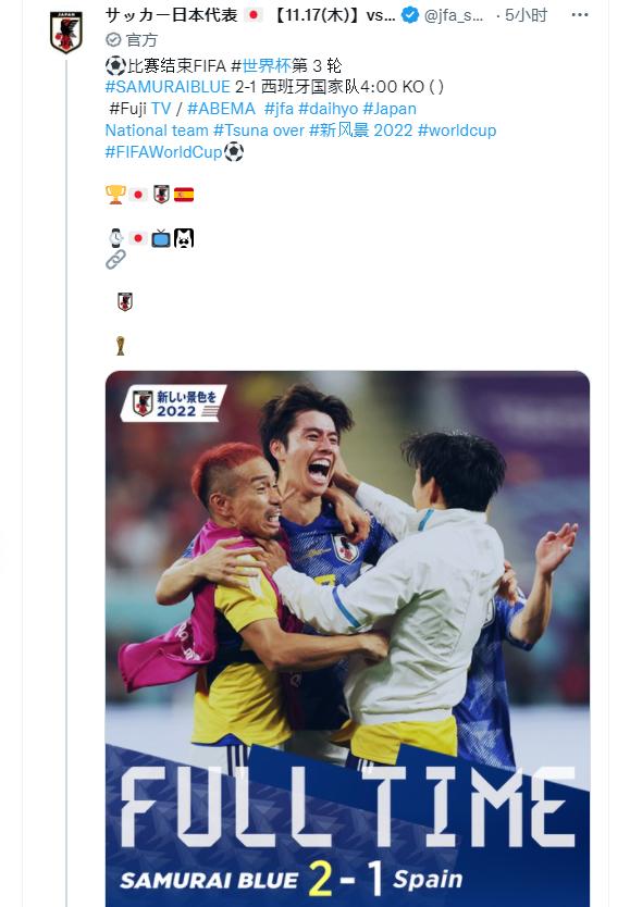 日本网友怎么看待日本裁判乒乓球,日本网友评论西班牙