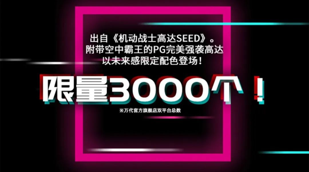 万代pg雪崩能天使拼装全过程,万代pg能天使有带水贴吗