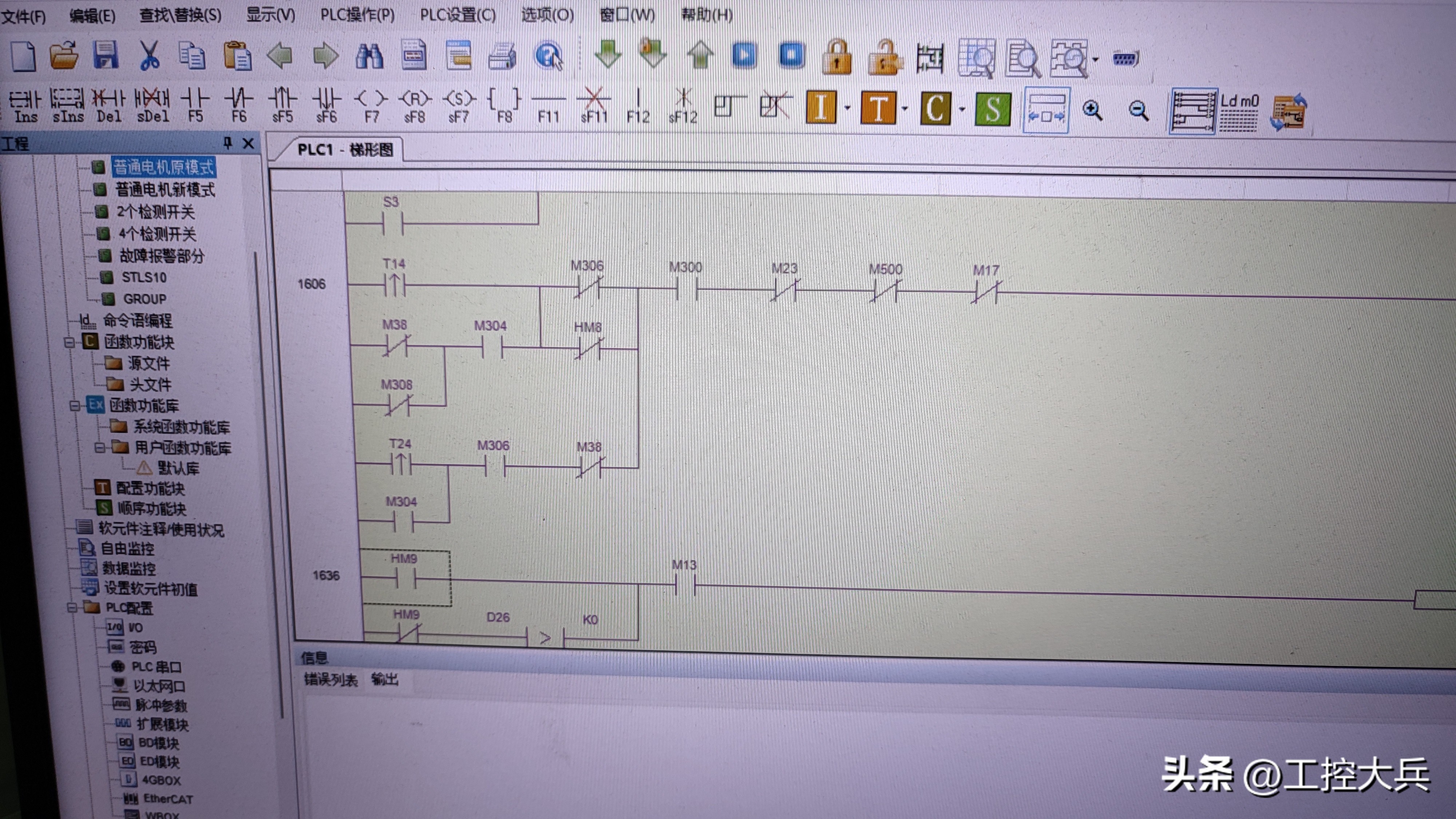 信捷plc程序有函数怎么上传,信捷plc程序编写入门