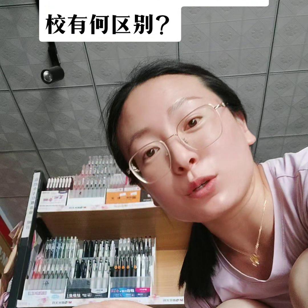 技校和卫校中专有什么区别,技校职高中专卫校区别