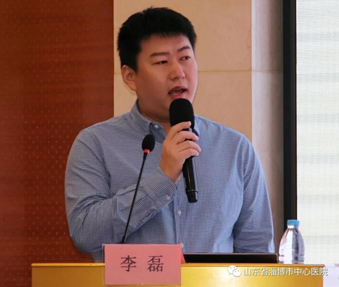 淄博市中心医院产科成功举办产科继续教育项目培训会议