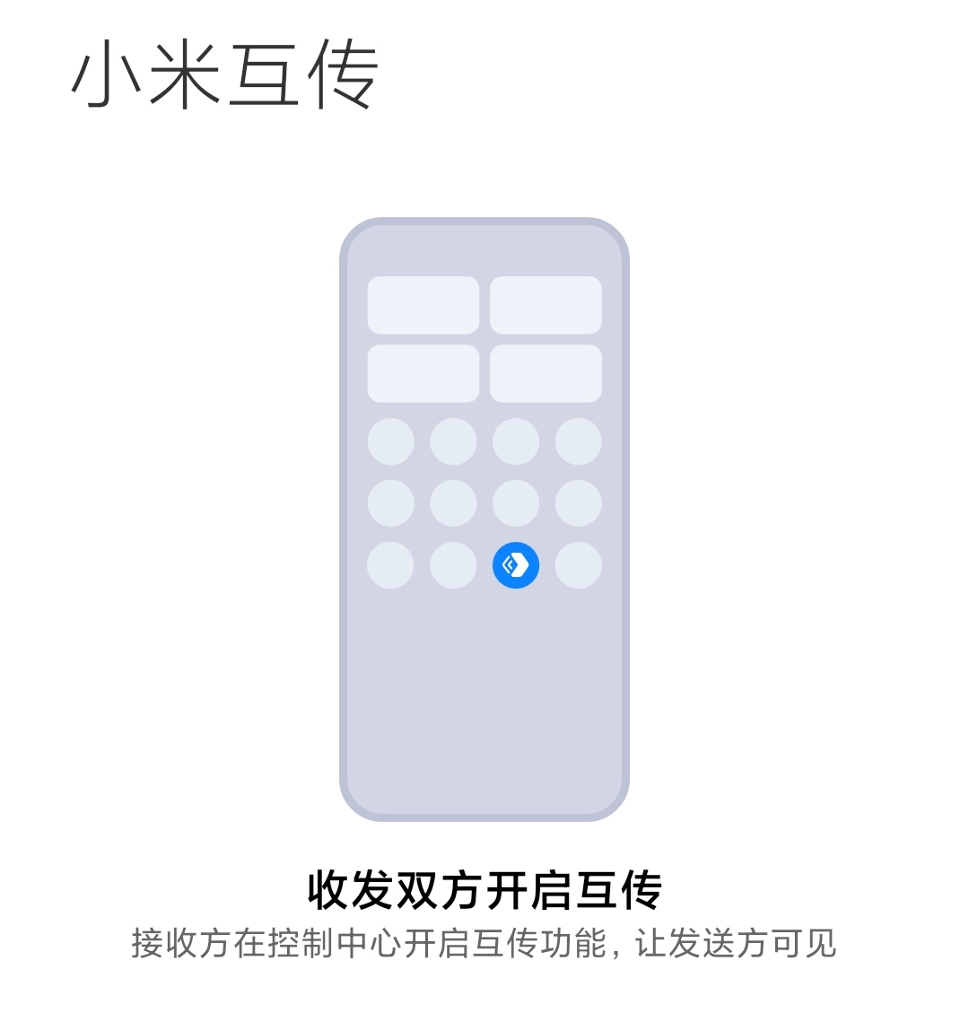小米手机gps信号弱修复小技巧,小米手机12pro设置技巧大全