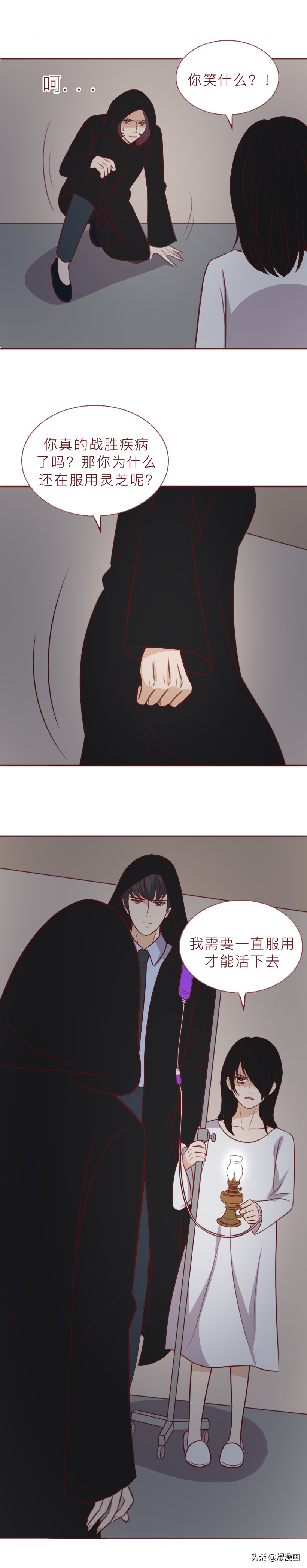 为永葆青春，他们收养孤儿，进行人体实验，漫画揭露富豪们的贪婪