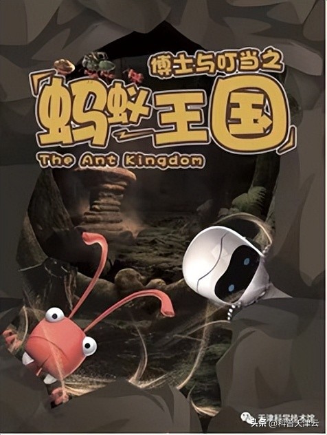 天津科技博物馆近期展览,天津科技展览馆体验馆