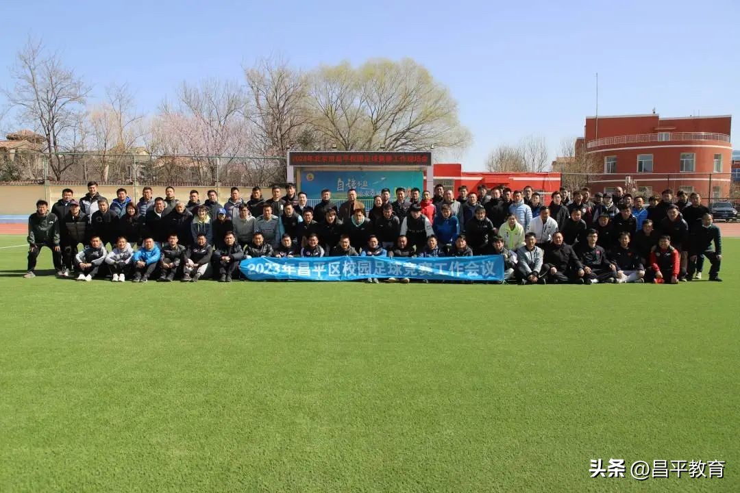 学校足球获奖表彰报道,校园足球颁奖