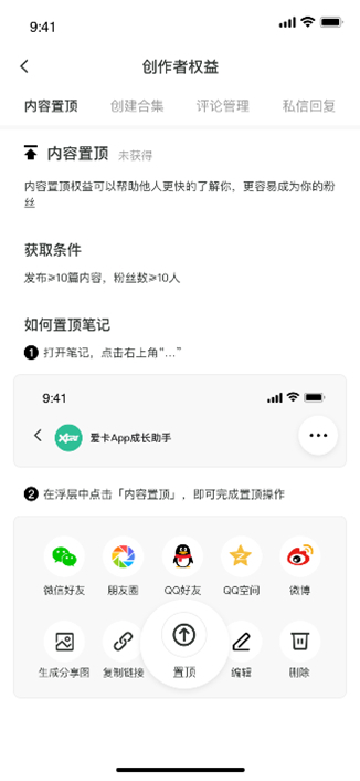 爱卡app,爱卡app7.0