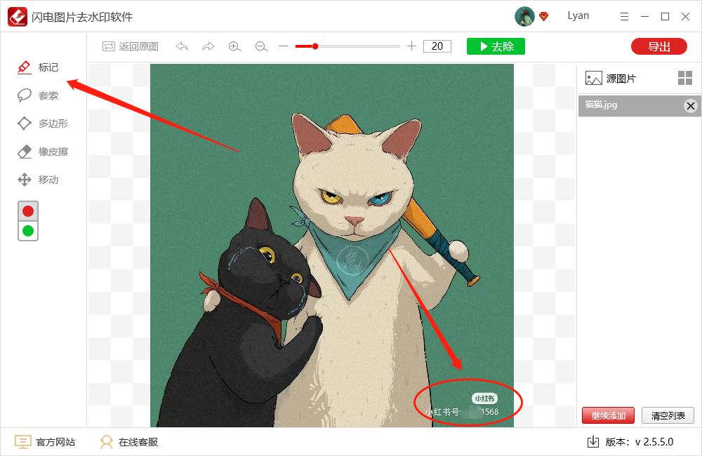 照片上的污渍怎么清洗,有污渍的图片怎么修复