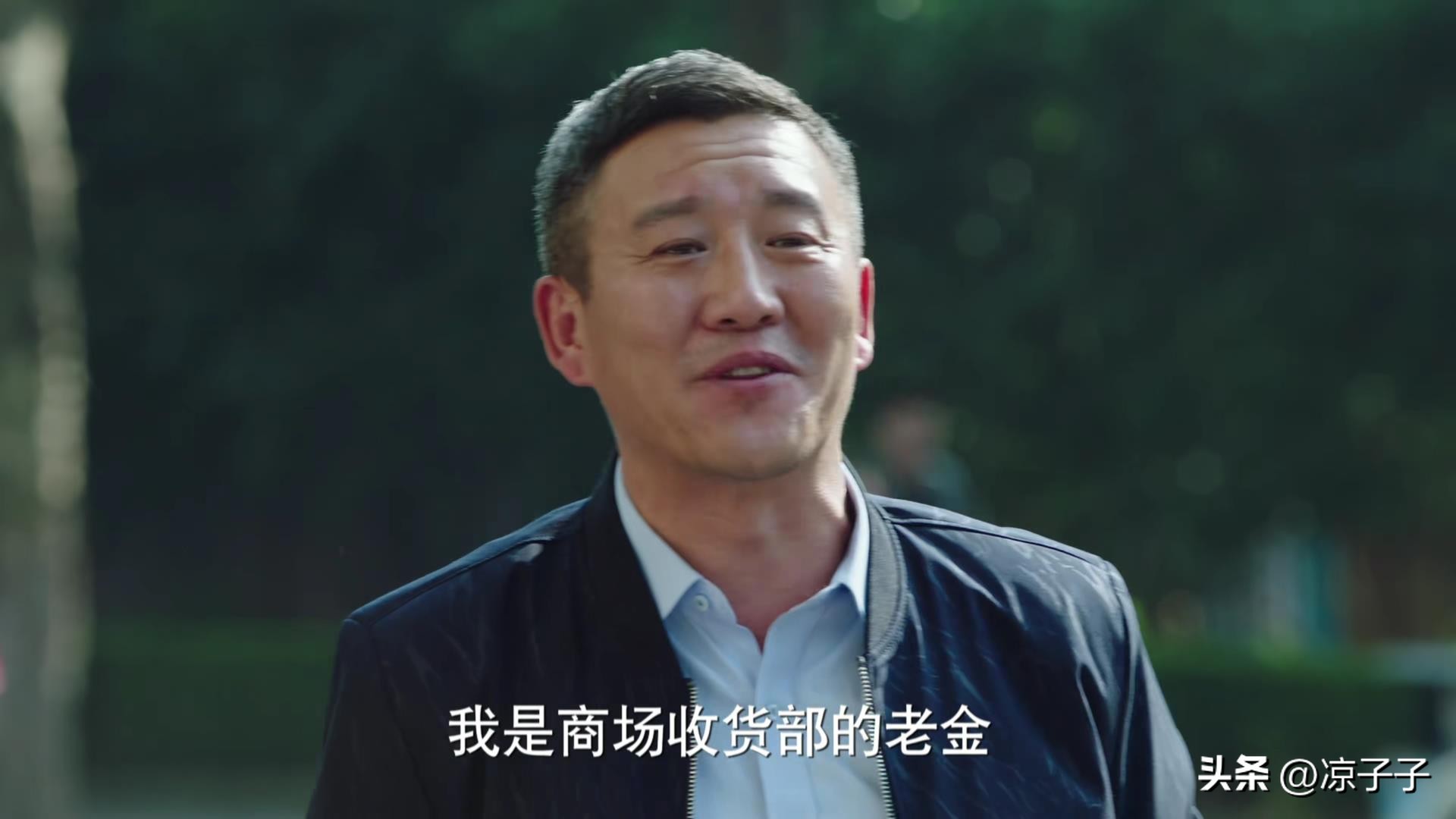 深度解析我的前半生中贺涵的智慧,我的前半生贺涵戳穿老金的阴暗面