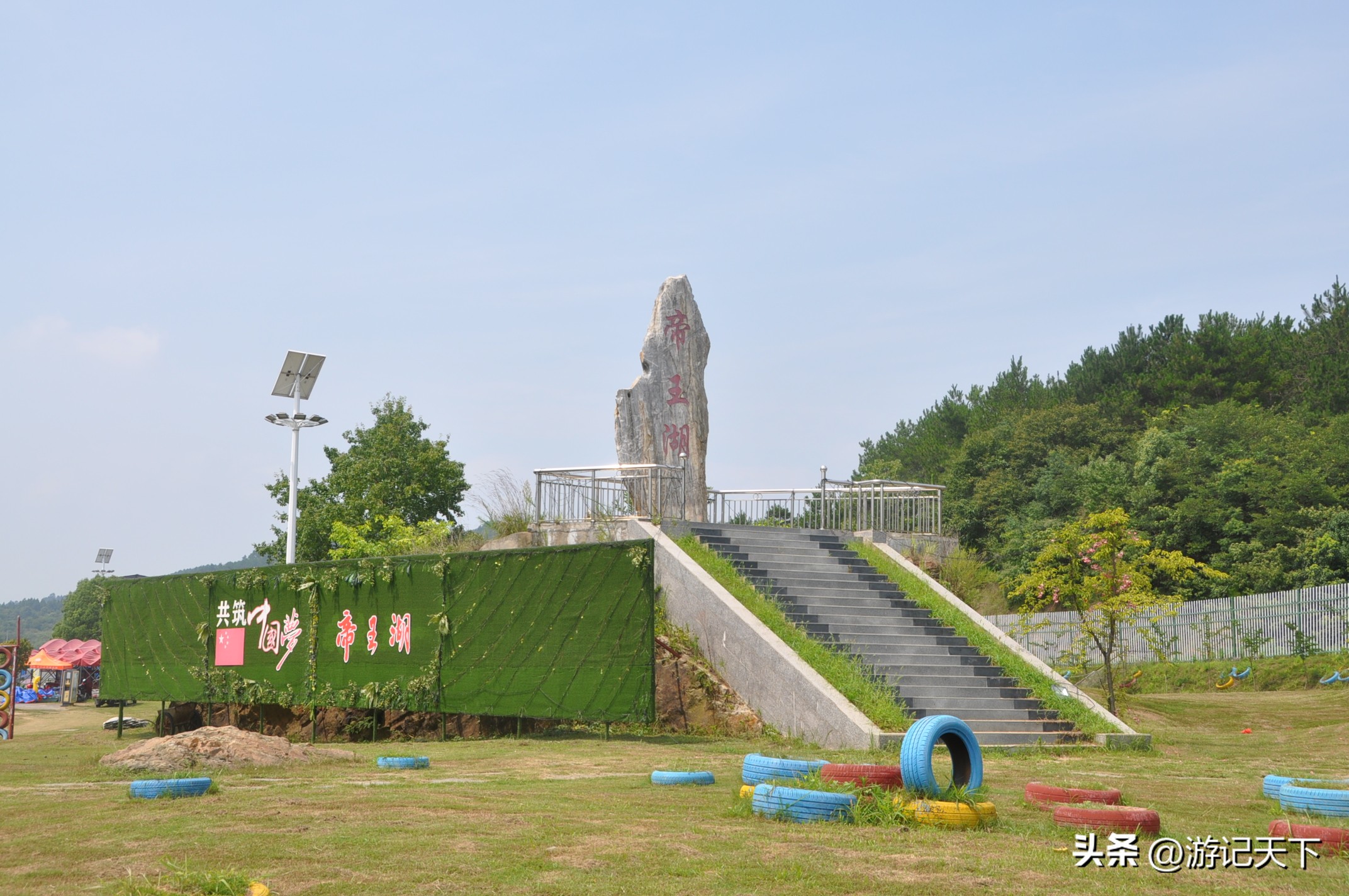 帝王湖水上乐园——阿尼亚房车伴我走天涯