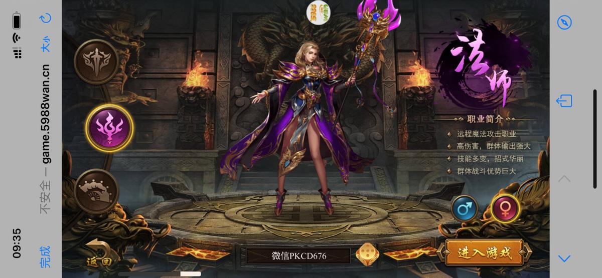 善战者求之于势不责于人书法,善战者求之于势不责于人司马懿