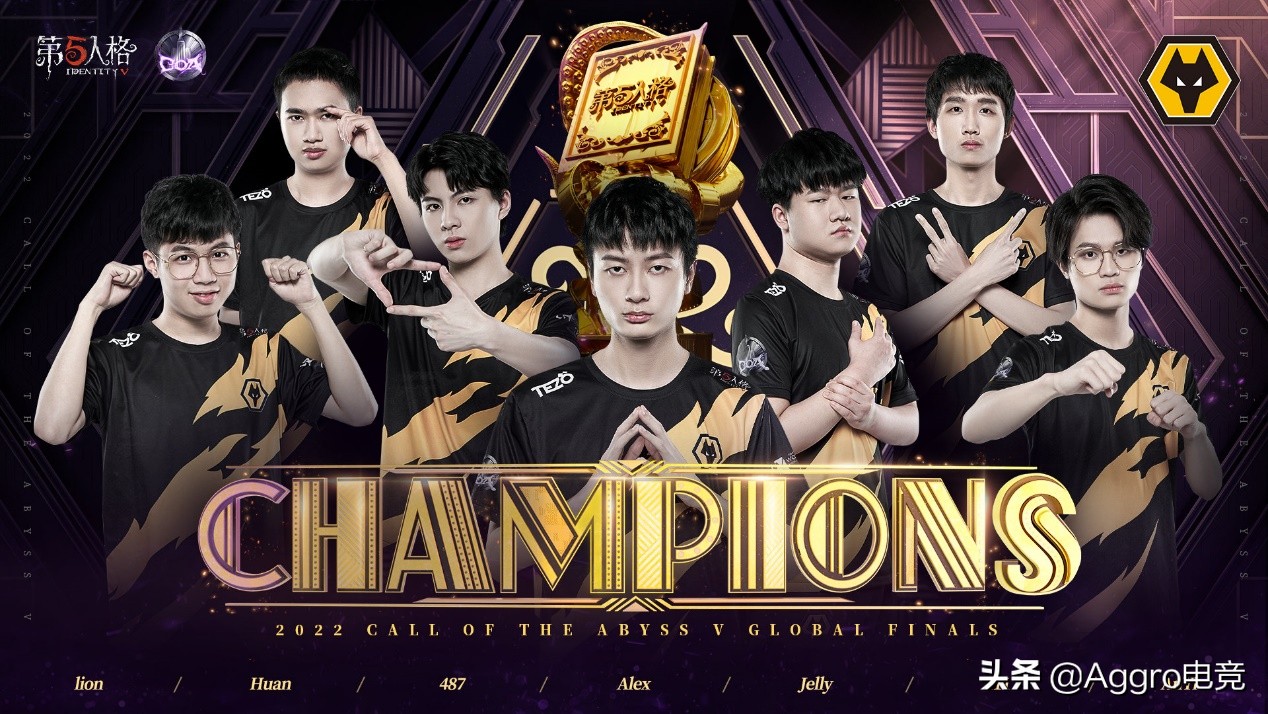 coa第五人格比赛,第五人格coa5目前排名