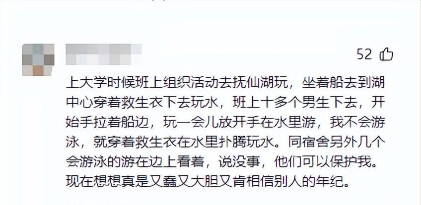 探秘抚仙湖,探秘抚仙湖潜水