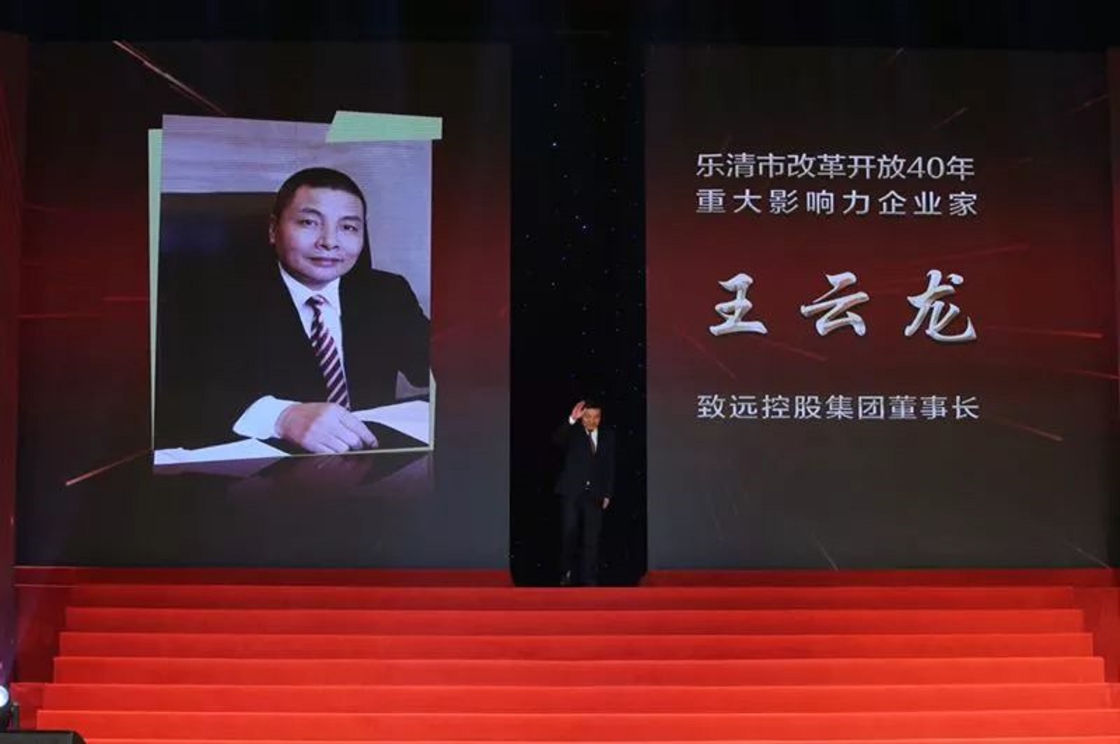 浙江“乐清大黑马”：白手起家，创办民企500强，年营收超298亿