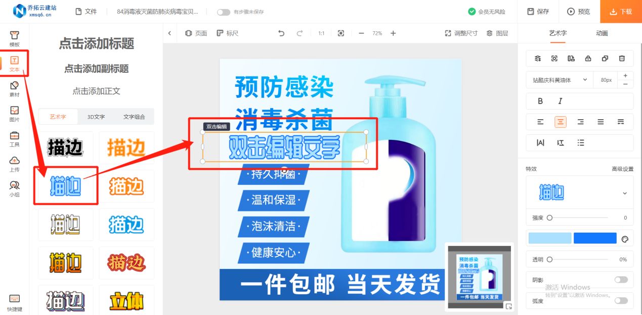 电商美工小白入门电商从哪里做起,电商美工设计从零开始教程