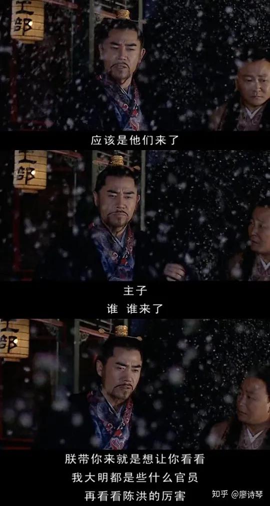 深度解读大明王朝156626集,大明王朝1566深度解析第三十八集