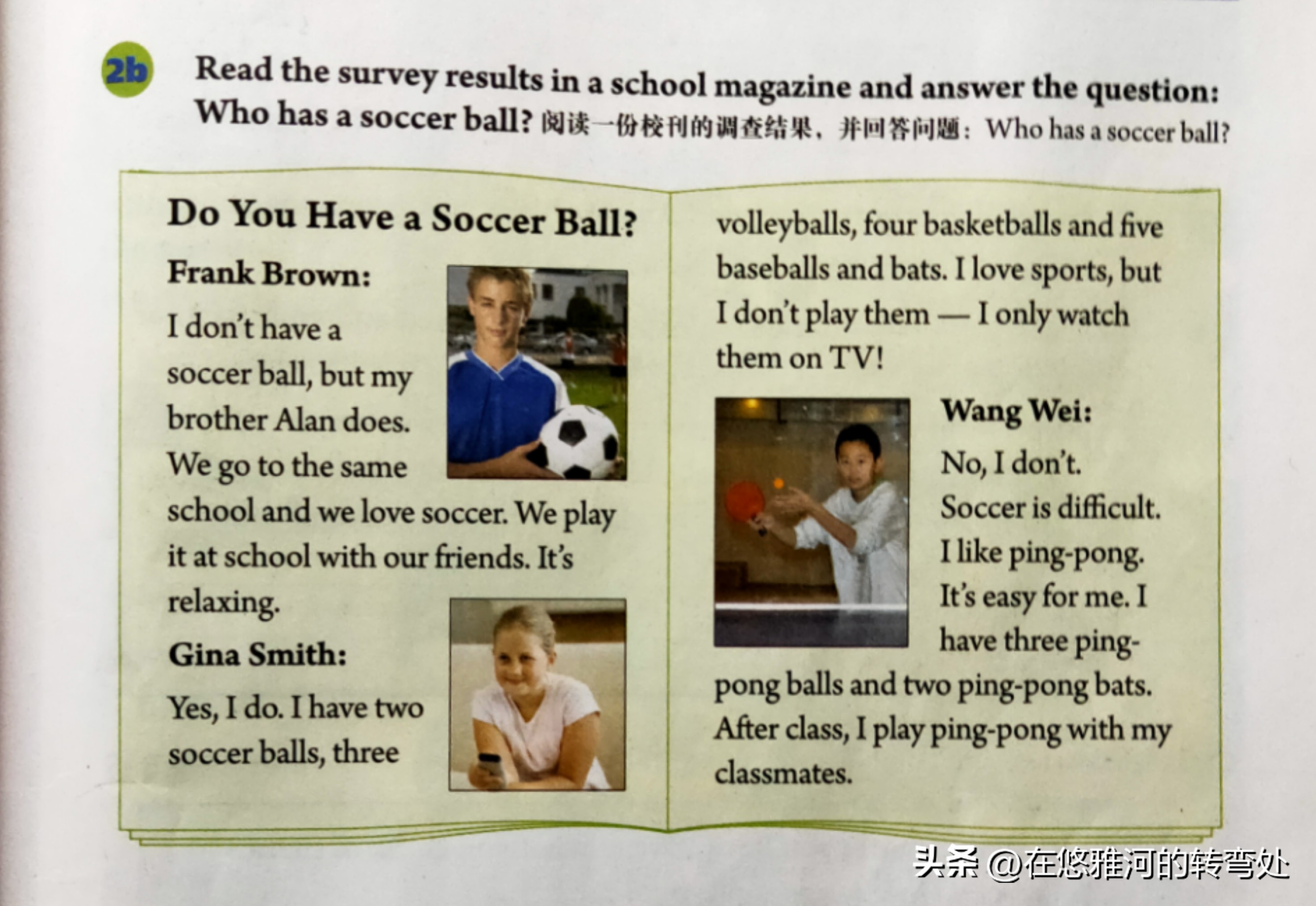 给孤勇者一双隐形的翅膀-菁菁英语第一季E