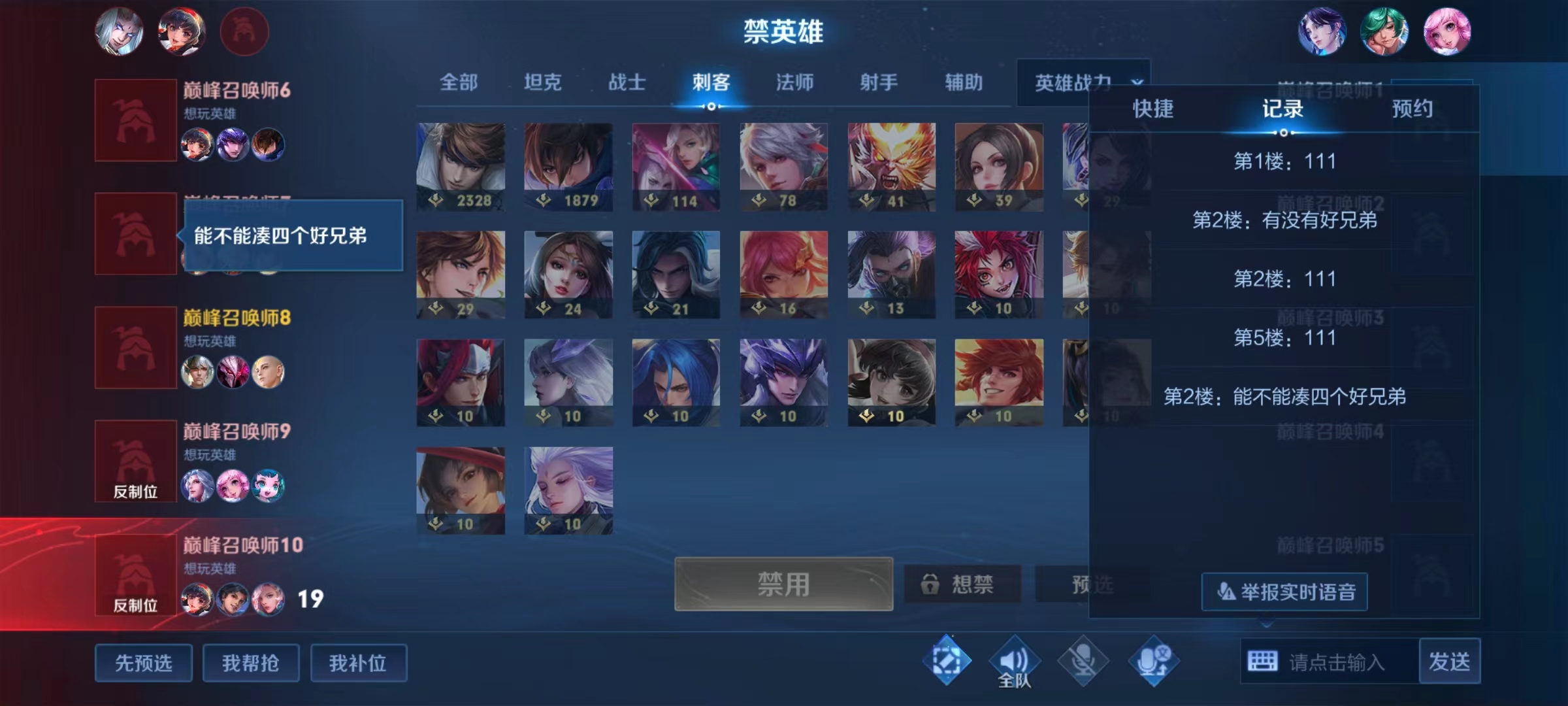 巅峰赛1600分相当于王者什么水平,打到1000分巅峰赛