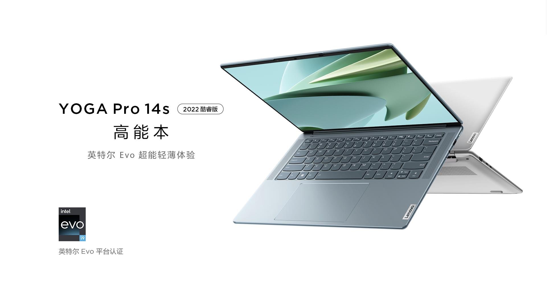 轻薄办公笔记本女性,适合年轻人的轻薄笔记本