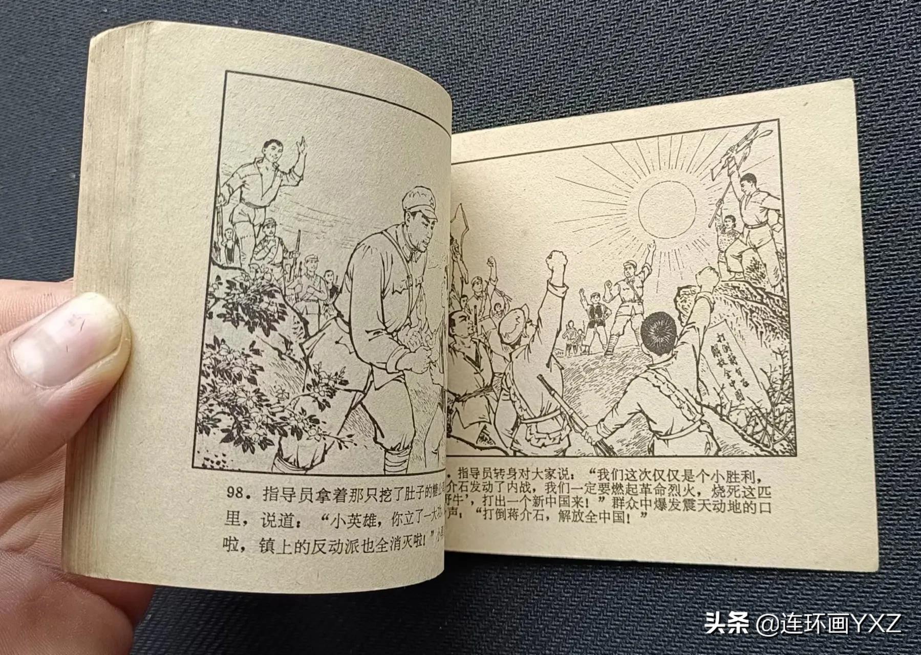 （二）7月9日连友群最新成交行情，与广大连友分享