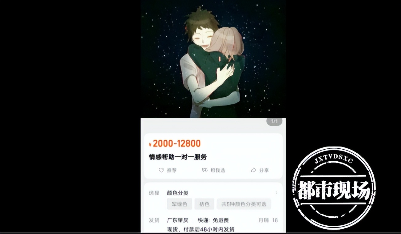 淘宝被情感机构挽回骗了钱怎么办,在淘宝交易被骗可以追回吗