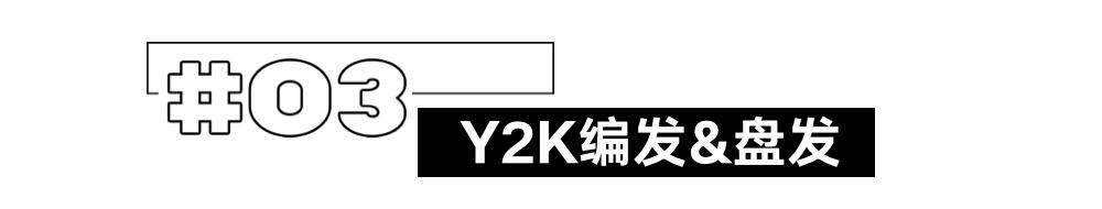 jennie最新编发,jennie同款彩带编发教程