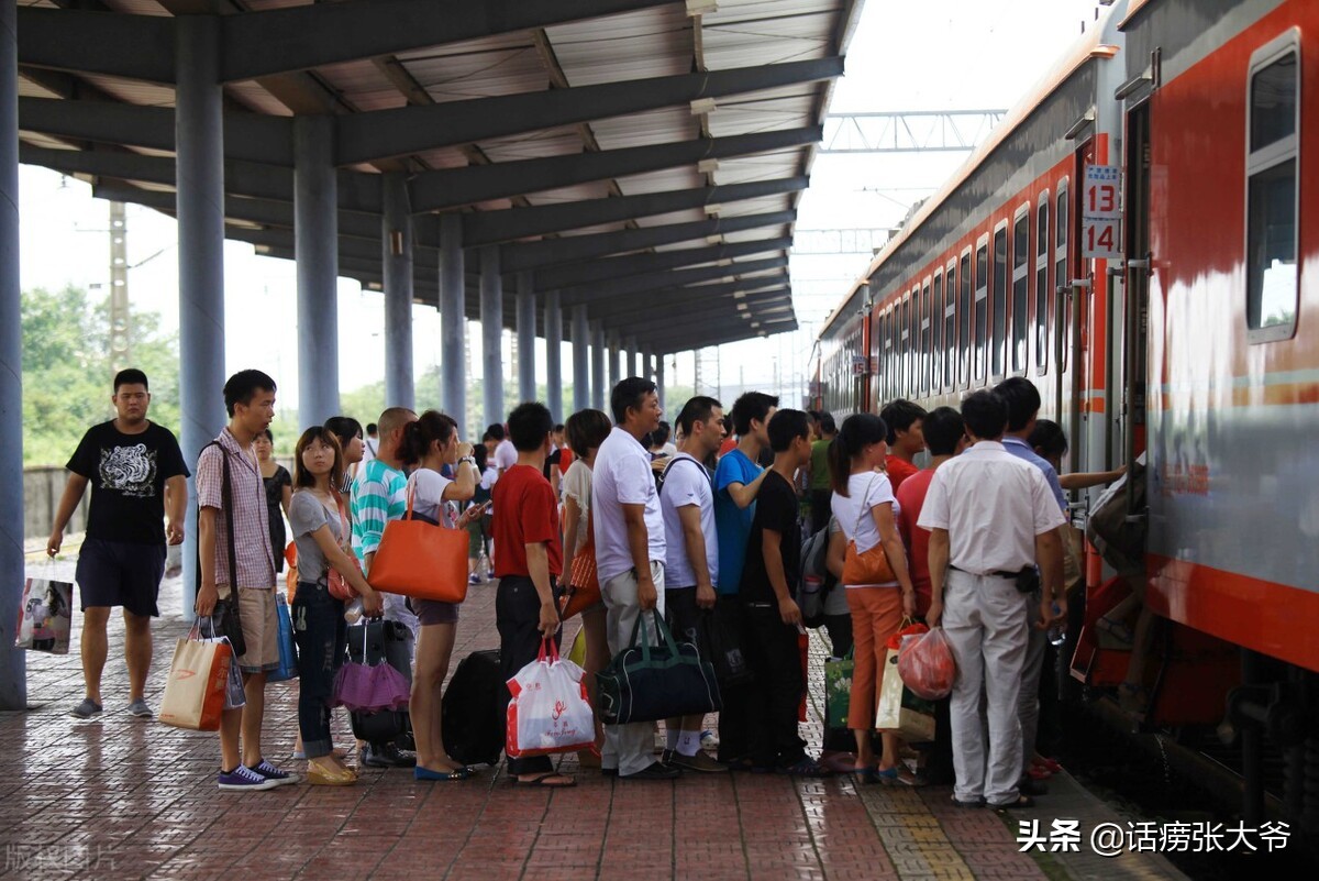*贩票**子把戏忽悠人一张车票赚五十至三百元