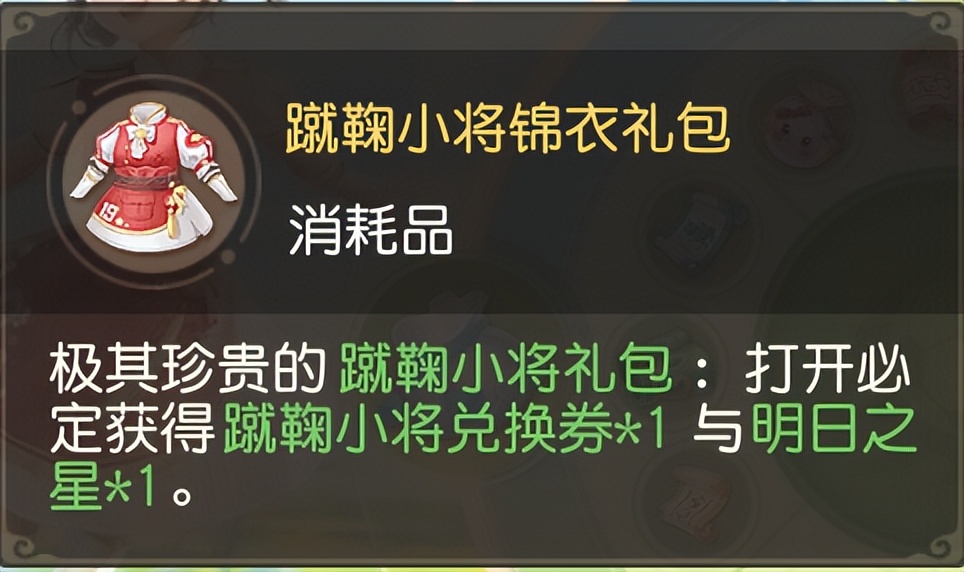 梦幻西游世界杯,梦幻西游世界杯活动