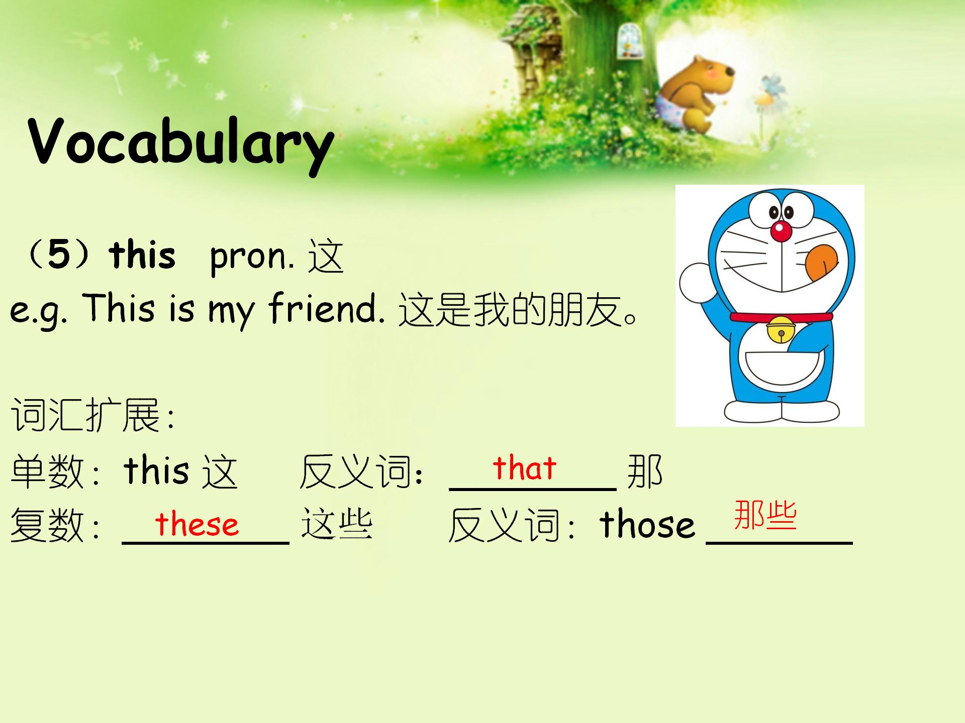 图说新概念英语,新概念英语图片教材第一册